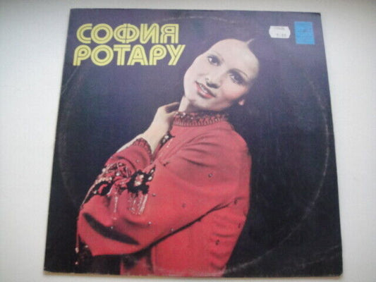 SOPHIA ROTARU 'Motherland' Moldavian Female FUNK Breaks DISCO LP