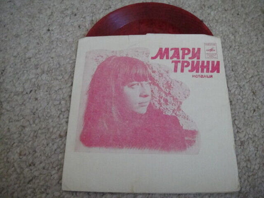 MARI TRINI  - BLOOD Red FLEXI Soviet/Russian Edition UNIQUE Spain 7" 33rpm