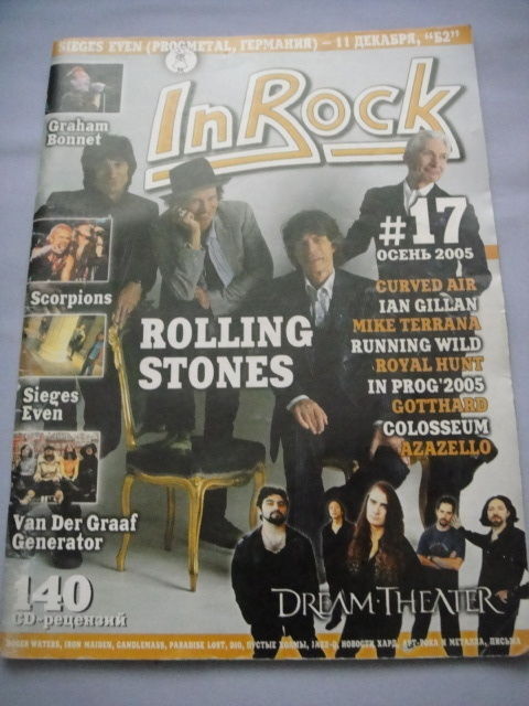 Rolling Stones/Running Wild RUSSIAN 'In Rock' Magazine