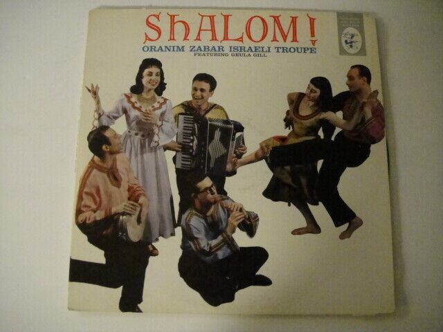 Oranim Zabar Israeli Troupe feat. Geula Gill – Shalom! LP Jewish song