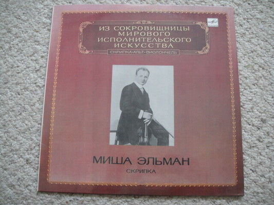 Misha Elman - violin LP Vivalsi/Weiniawski/Sarasate/Espejo/Sibelius/Schumann