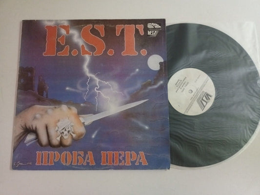 E.S.T. "Test Of A Knife" Electro Shock Therapy LP Soviet METAL Russian Проба EX