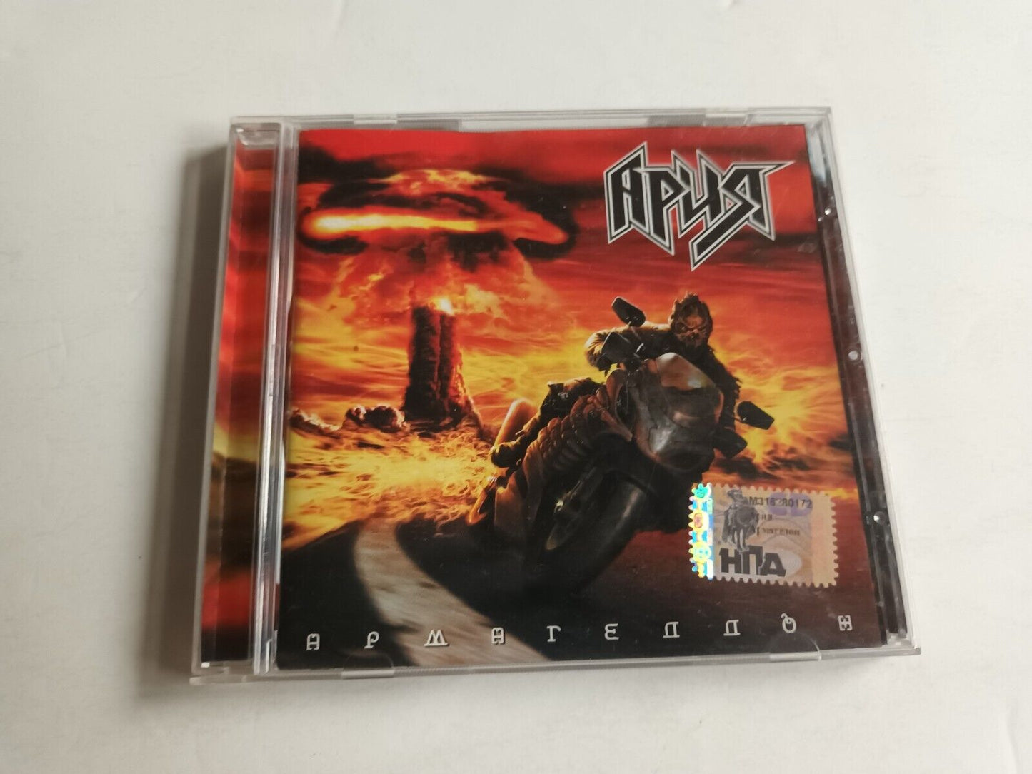 ARIYA ARIA "Armageddon" IRON MAIDEN Ария Армагеддон CD