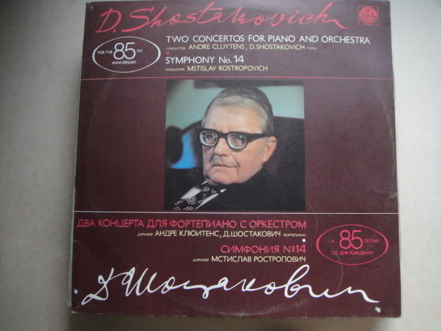 D. Shostakovich: 'Two Concertos for Piano and Orchestra 2xLP Rostropovich