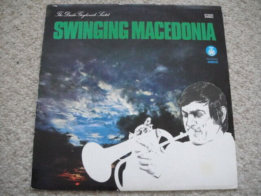 Dusko Goykovich Sextet SWINGING MACEDONIA Yugoton JAZZ Gojkovich VG