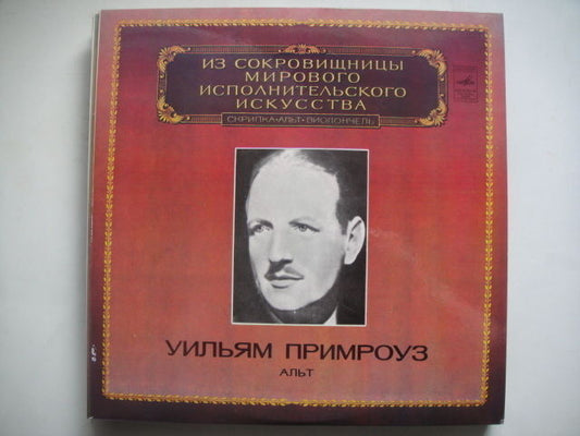 William Primrose - viola , Brahms LP