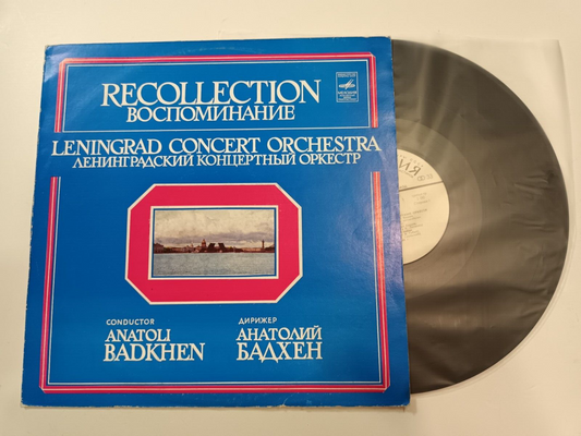 BADKHEN - Recollection Shosthakovich/Karayev LP Soviet/RUSSIAN Jazz FUNK Бадхен