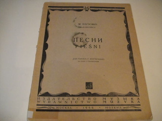 Vintage Sheet Music Score: M.Karlowicz - Songs MOSCOW 1966