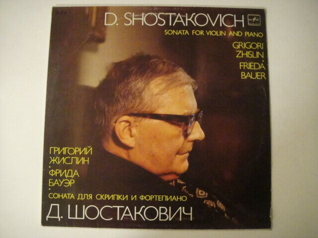 D. Shostakovich: Sonata For Violin And Piano LP Zhislin - violin, Bauer - piano