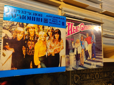 The New Seekers - 2хLP SOVIET Press