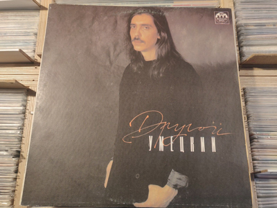 Umetsky - 'The Other' /Умецкий - 'Другой' (ех- Nautilus Pompilius) LP