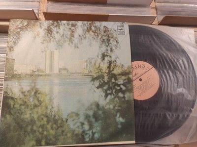 Melodiya Stereo Test/Sampler LP Soviet USSR CCCP