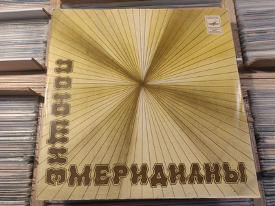 Mukhammadjon Karimov UZBEK Folk LP Мухаммаджон Каримов