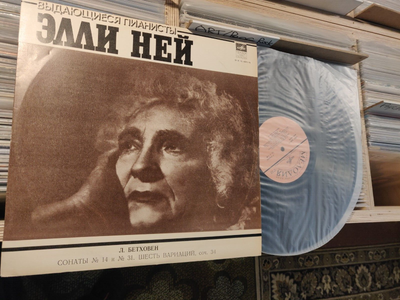 Ellie Ney - piano, BEETHOVEN: Sonata No. 14,31. Six Variations LP