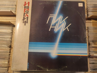 PIKNIK 'Hieroglyph' RUSSIAN Goth LP ПИКНИК Иероглиф Picnic EX+
