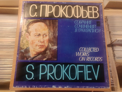 PROKOFIEV: Collected works: Shafran/Yagling/Monighetti/Oistrakh/Kremer BOX 4xLP