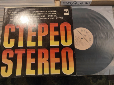 Tariverdiev/Таривердиев/Tariverdiyev LP Soviet Ольга Сергеевна/Ирония Судьбы OST