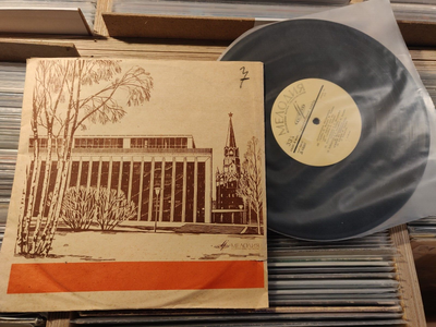 Tajik Songs and Melodies 10" LP Rare Soviet Press