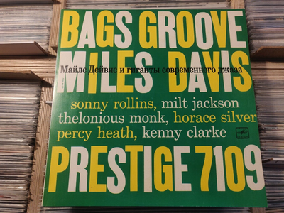 Miles Davis – Bags Groove SOVIET/ Russian LP Different(!)