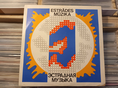 ZATSEPIN Soviet FUNK/Groove LEGEND LP 'Between Heaven and Earth' Зацепин Riga