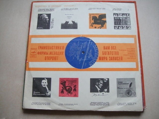 Misha Dichter - piano TCHAIKOVSKY COMPETITION Schubert Stravinsky LP