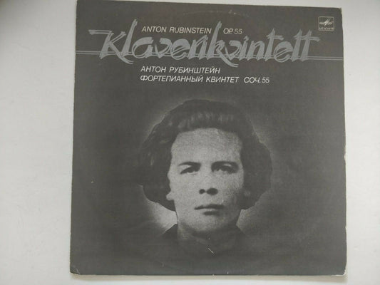 Rubinstein - Quintet for Piano,Flute,Clarinet,Horn & Bassoon in F major,op.55 LP
