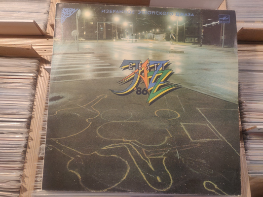 Eesti/ESTONIAN Jazz'86 LP Naissoo Saarsalu Pilliroog Lattikas Kiigelaulukuuik