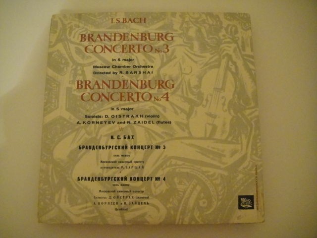 Oistrakh - violin, Korneyev/ Zaydel - flute. Bach: BWV 1048/BWV 1049 LP 10'