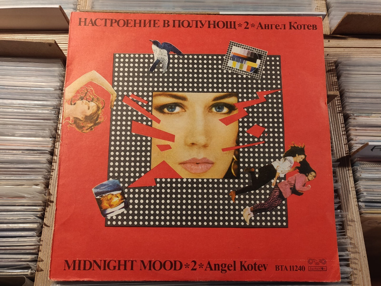 And I Love Her / Eleanor Rigby (Lennon, McCartney) Angel Kotev - Synthesizers