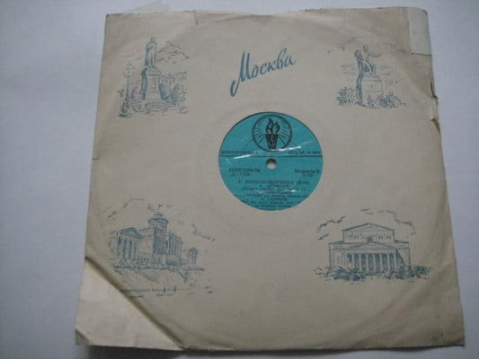 Bekman-Shcherbina - piano: Recital: Beethoven, Saint-Saens LP 10'' TORCH