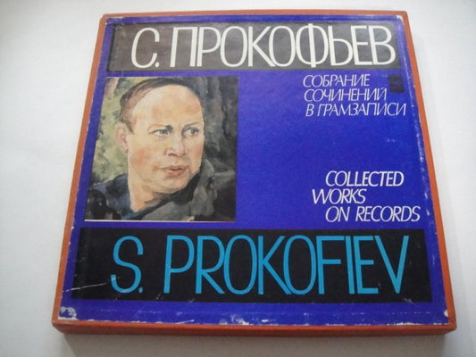 S. PROKOFIEV: Collected works - Concertos for Piano, Violin and Cello BOX 5LPs