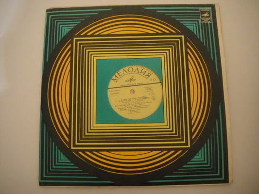 Sofronitsky - piano, Schubert-Liszt:Waltz-Caprice/Schuman/Chopin/Debussy  LP