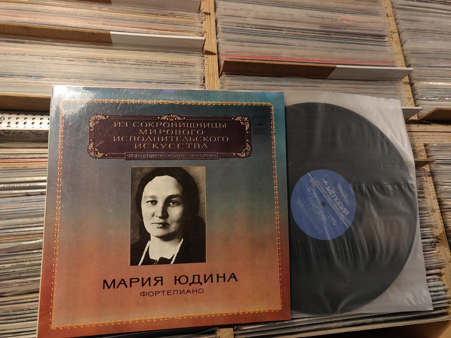 Maria Yudina-piano Schubert: Sonata no.21 in Flat Major op.D960/Impromptu op.142