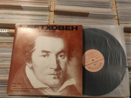 FURTWANGLER Beethoven: Concerto for Violin and Orchestra LP  Erich Rohn -violin