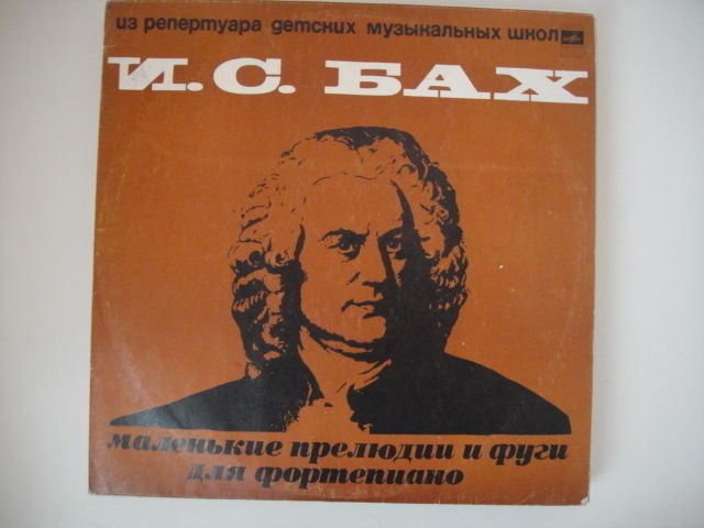 Kortunov,Parshina,Rumiyantseva/Koroleva/Zaniatkina/Mogilevski/Danchen BACH Fugue