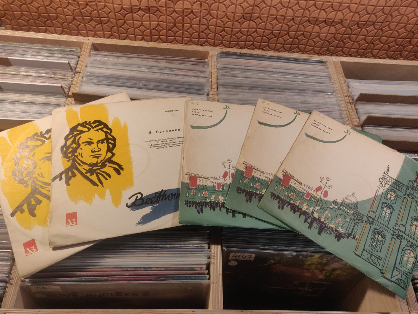 Gilels - piano, Sanderling - conductor Beethoven: Concertо no.1-5 Set 5xLP FIRST