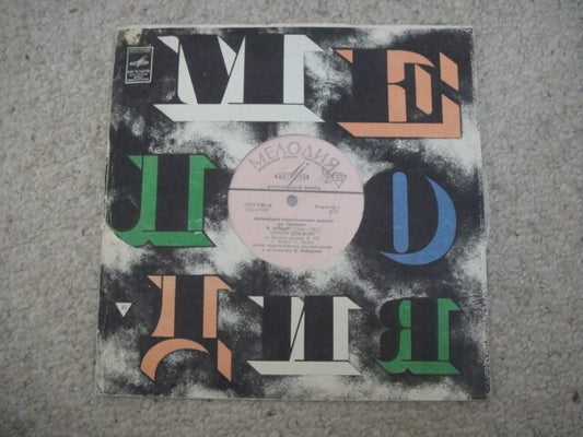 E.Lieberman - piano, Mozart: Sonata for Piano in B Flat Major, K. 570 LP 10'