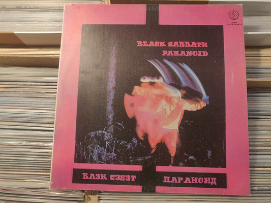 BLACK SABBATH Paranoid SOVIET press LP Russian DIFFERENT
