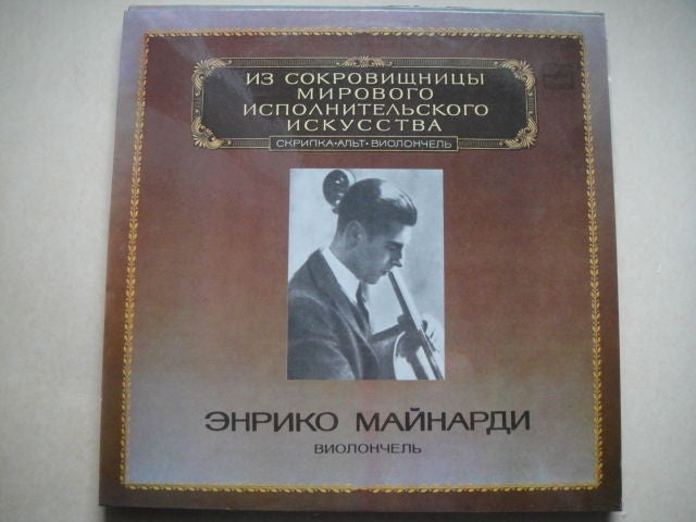 Enrico Mainardi - cello Don Quixote,Fantastic Variations on a Theme of Knightly