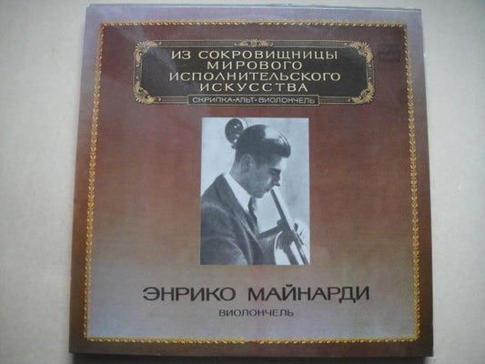 Enrico Mainardi - cello Don Quixote,Fantastic Variations on a Theme of Knightly