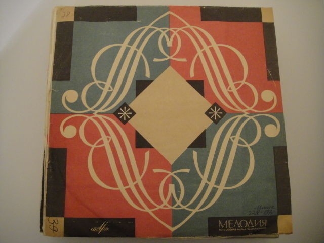 Ginzburg - piano, SCHUMANN: Nocturnes/PROKOFIEV: Six Pieces, Op. 52 LP