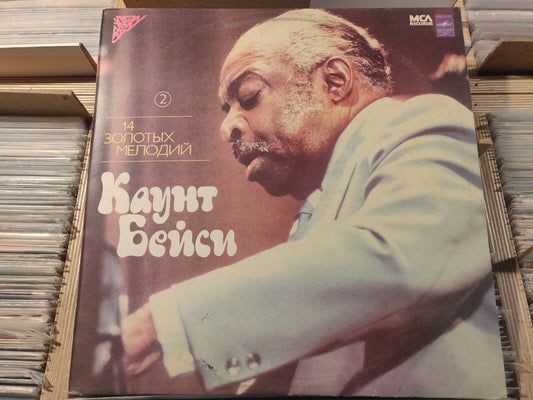 Count Basie - 14 Golden Melodies  SOVIET/Russian PRESS! LP