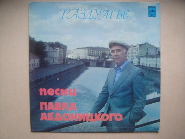 'MEDIATATION' Soviet FUNK Compilation!!! USSR CCCP Listen!!!!!!!!!!!!!!!!!!!!!!!