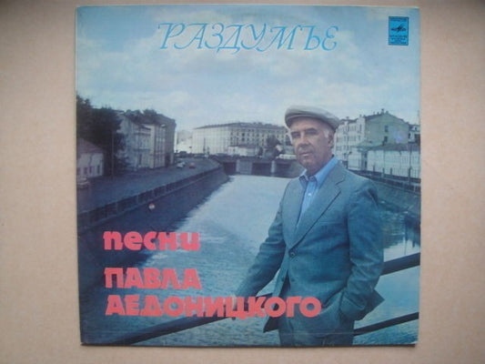 'MEDIATATION' Soviet FUNK Compilation!!! USSR CCCP Listen!!!!!!!!!!!!!!!!!!!!!!!