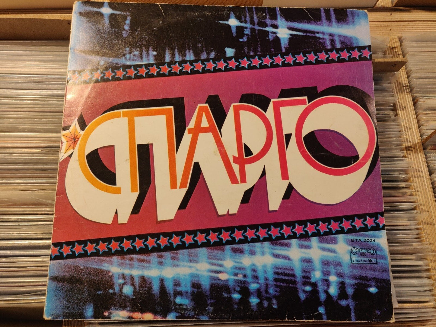 Spargo – Good Time Spirit DUTCH DISCO Bulgarian Press LP !