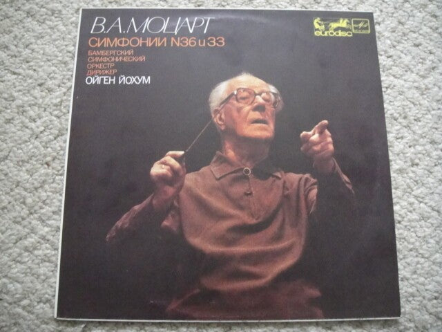 Jochum - Conductor, Bamberger Symphoniker LP Mozart: Symphony No. 36/No. 33