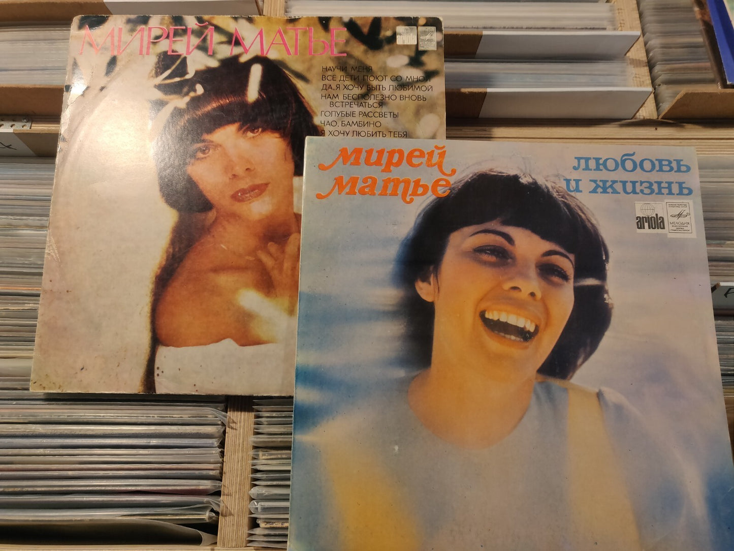 MIREILLE MATHIEU French Chanson 2xLP  SOVIET press ! LP Russian Apprends-moi