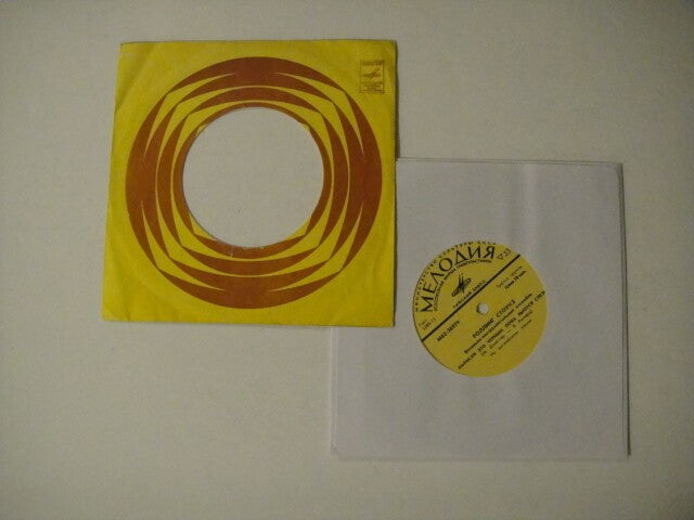 ROLLING STONES Rare Soviet/Russian EP!!!! 4 tracks YELLOW VG