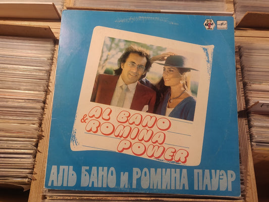 Al Bano & Romina Power – Aria Pura SOVIET/Russian Press LP Different!