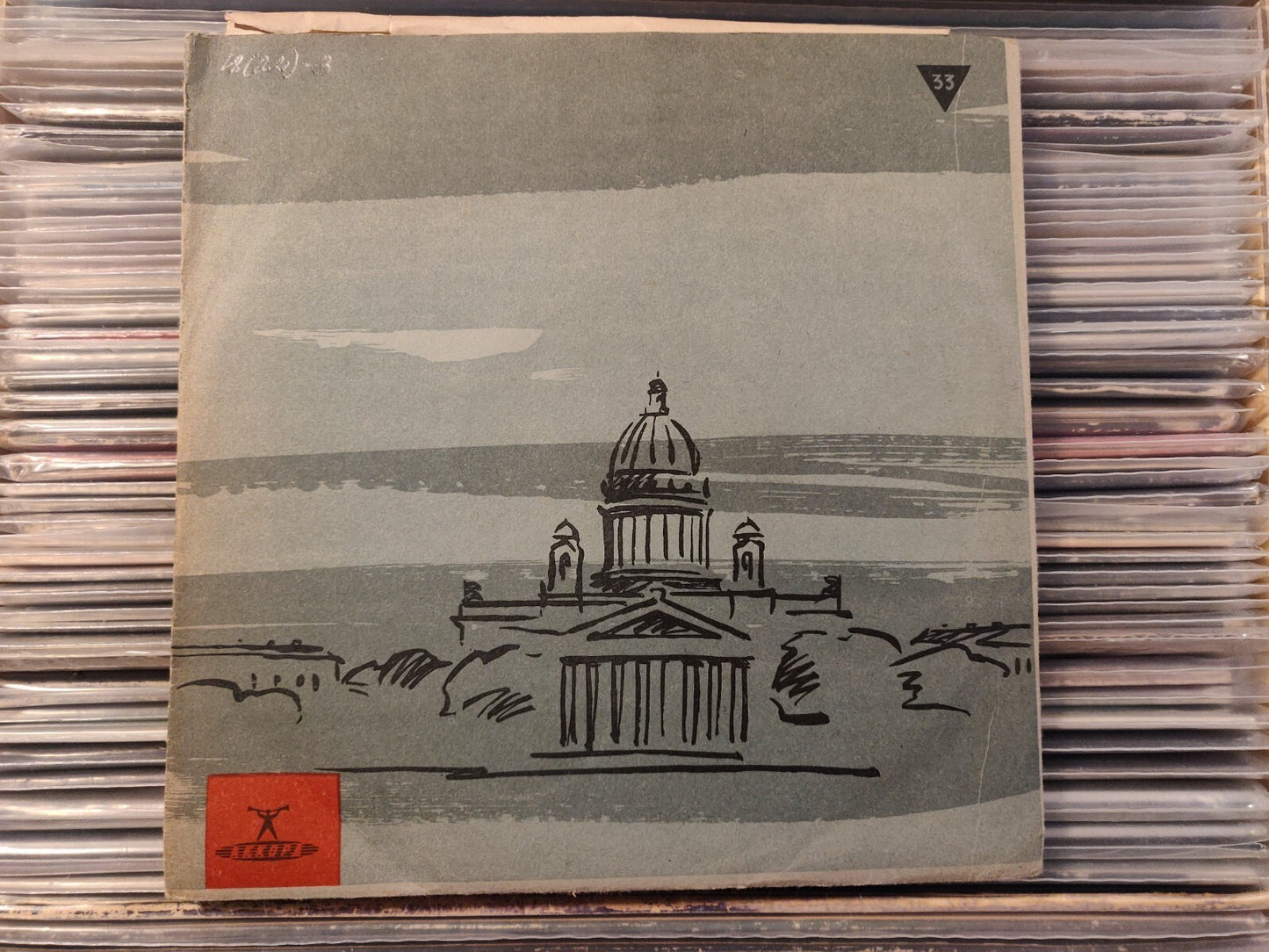 Y. Sitkovetsky - violin, RARE 8inch AKKORD Paganini: Campanella Moszkowski